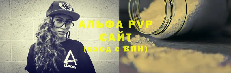 Alpha-PVP Соль  mega ONION  Саки 